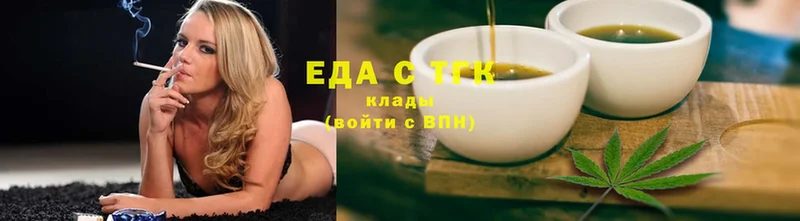 купить  сайты  Ермолино  kraken вход  Canna-Cookies конопля 