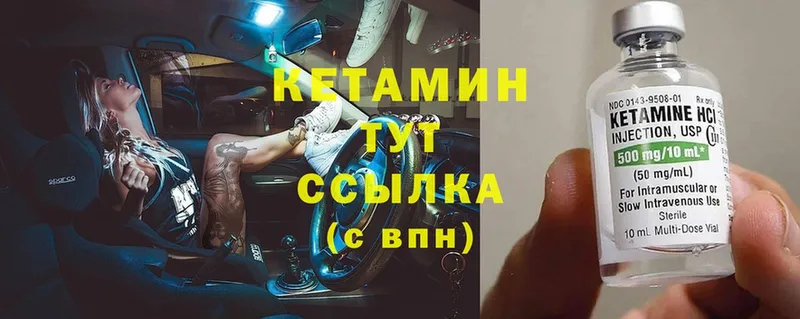 КЕТАМИН ketamine  кракен зеркало  Ермолино  где купить  