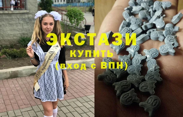 мяу мяу кристалл Волосово