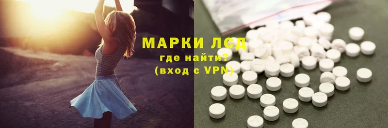 Лсд 25 экстази ecstasy  купить  сайты  Ермолино 