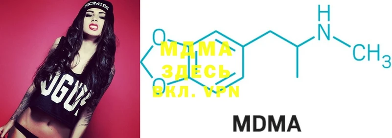 нарко площадка телеграм  Ермолино  MDMA crystal 